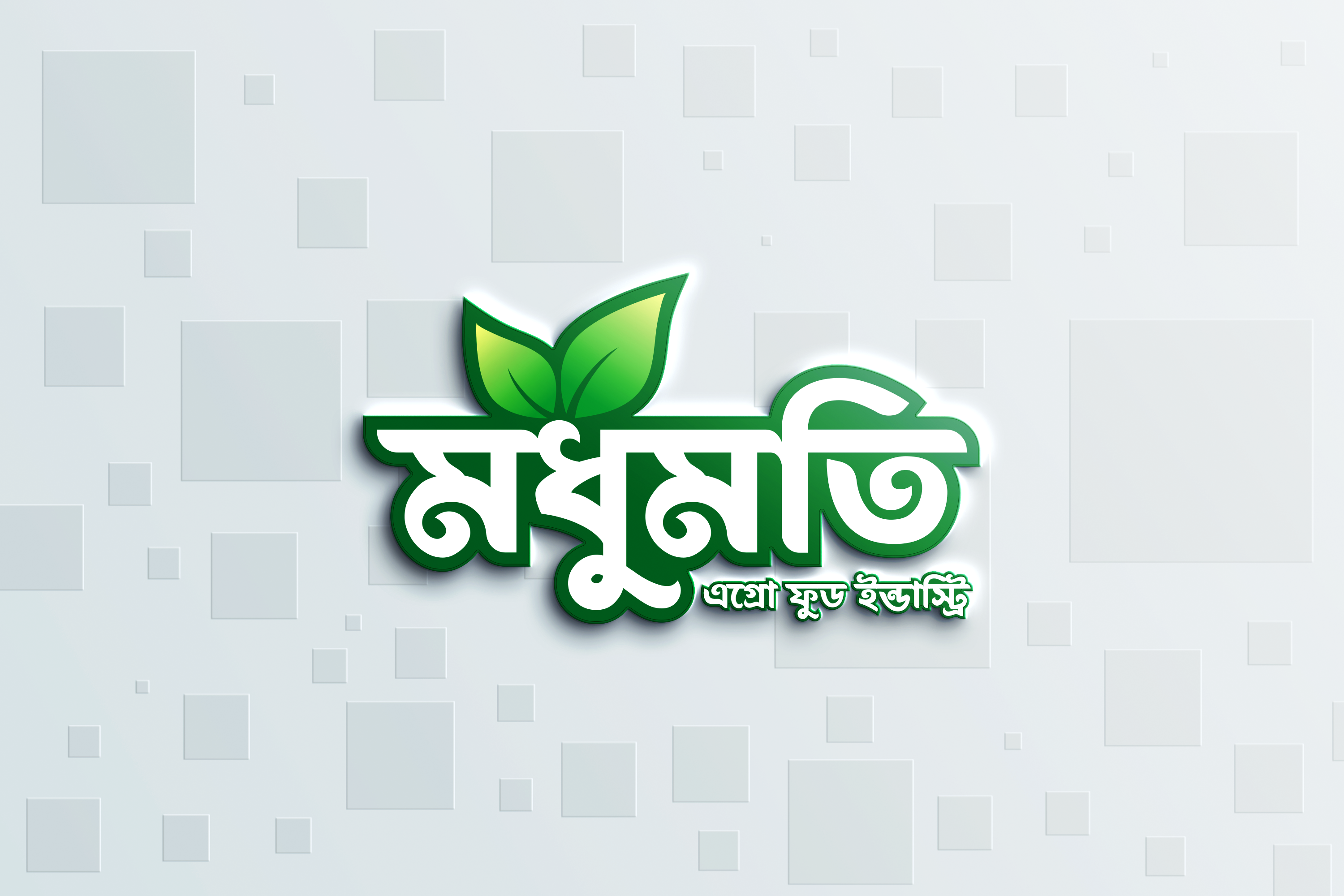 Modhumoti Bangla Typography Logo Design agro logo bangla typography bangla typography logo brand identity brand logo branding creative logo food industry logo fresh design graphic design leaf logo logo logo design minimal logo modern logo natural logo packaging design product branding typography logo visual identity