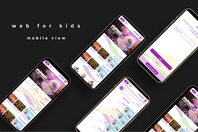 Responsive Kids & Children Website :)