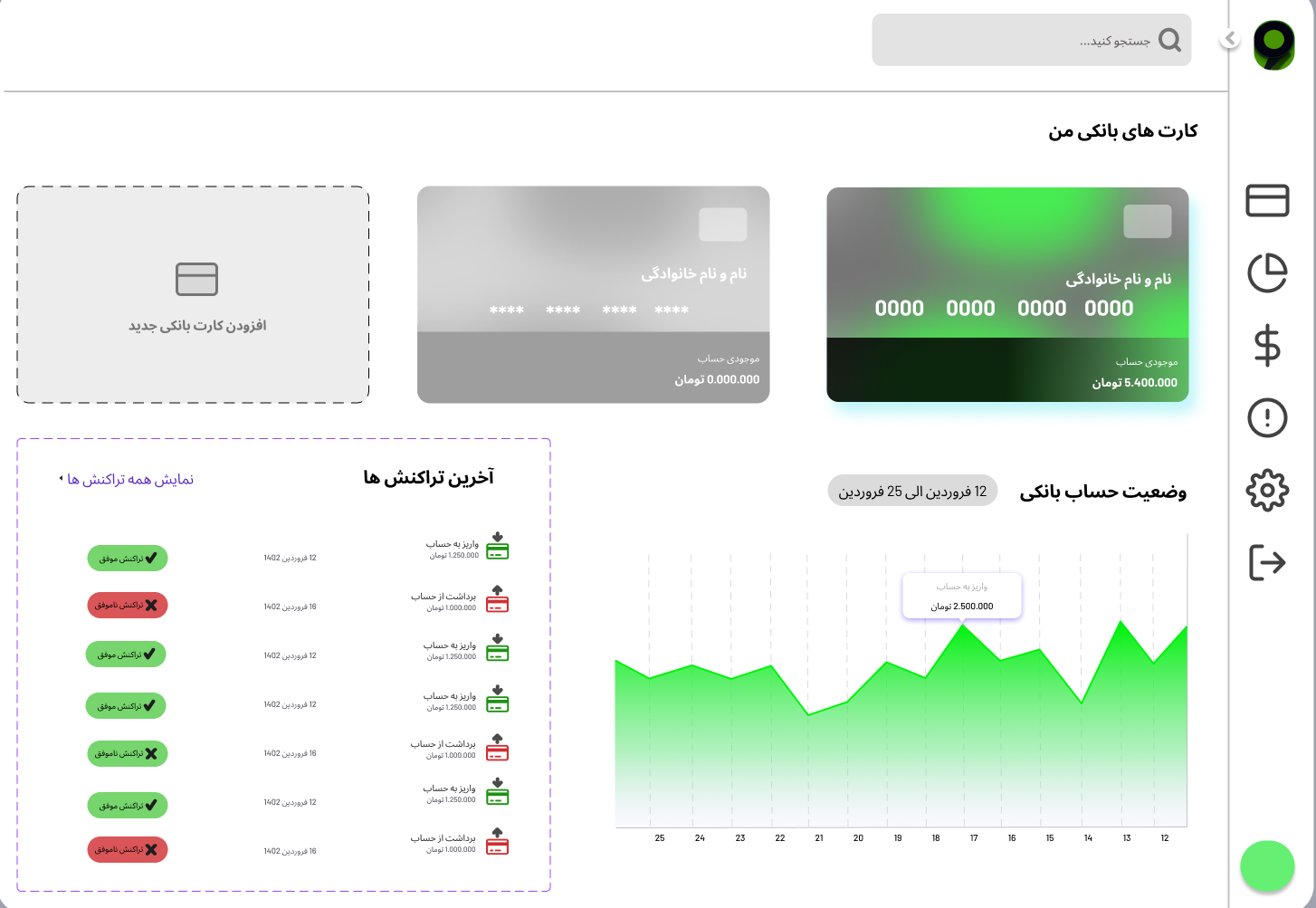 Bank account management UI design bank designer figma logo ui ui designer ux