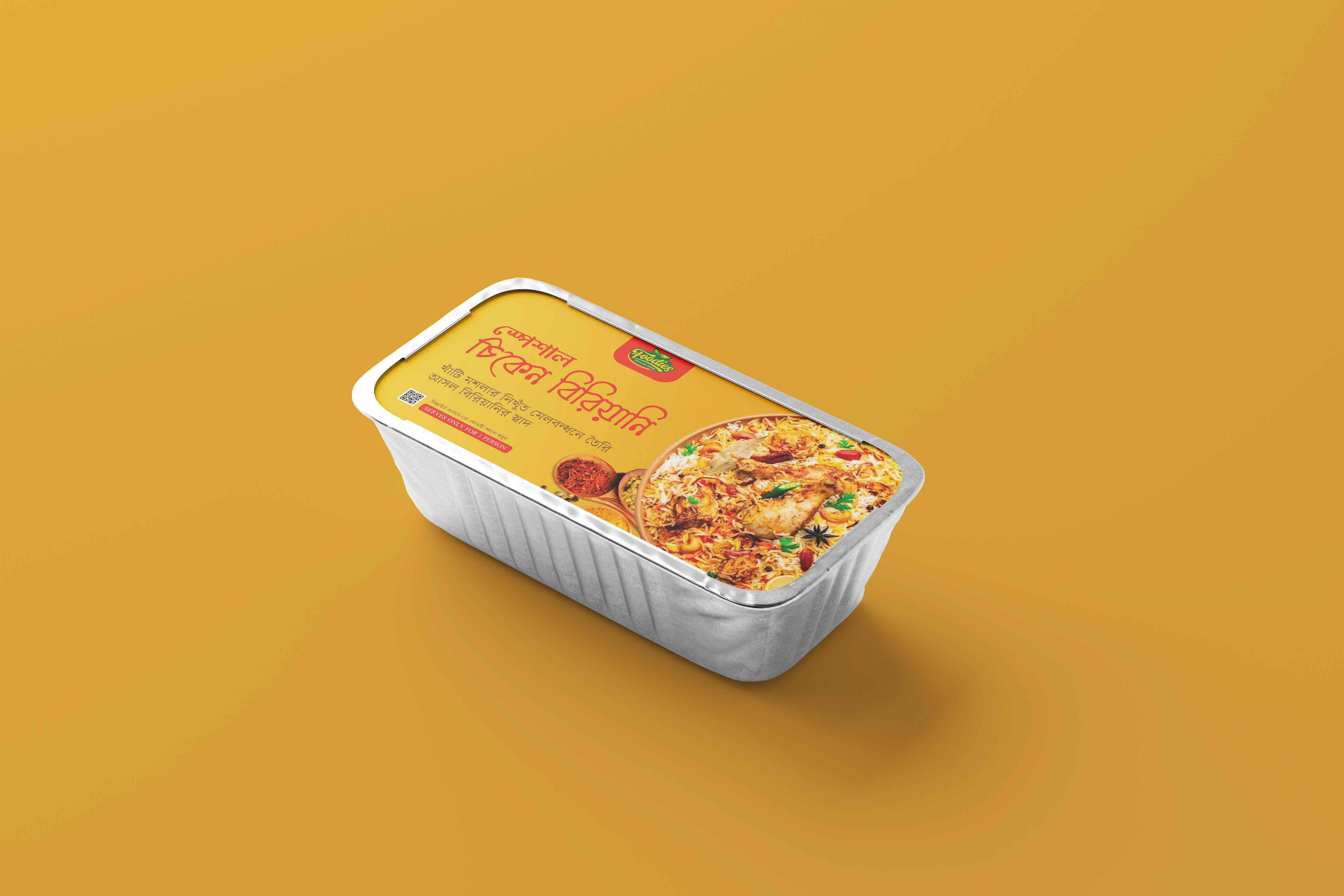 Special Chicken Biryani Container Label Design (Unused) biryani packaging box design branding chicken chicken biryani container food graphic design indian label label design packaging packaging design packet design print design product packaging special spices spicy food traditional