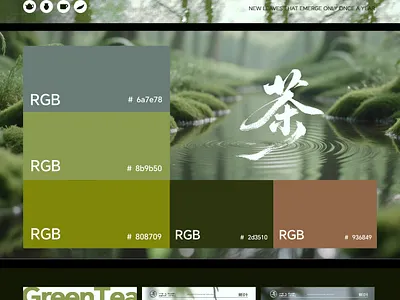 AIGC x Visual design for tea brands branding design graphic design visual 海报