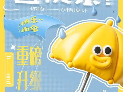 AlGc x cartoon inflatable icon 3d ai cartoon graphic design icon inflatable