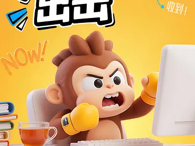 AlGC x Cartoon animal images ip poster 3d cartoon design graphic design illustration motion graphics poster