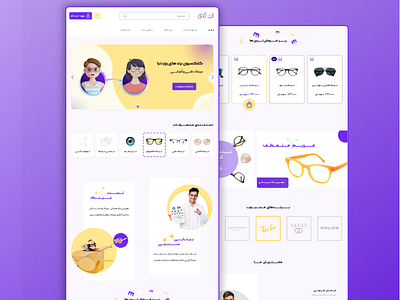 Glasses Shop designer figma glass shop glass store graphic design landing page shop store sunglass sunglasses ui uidesign uiux ux uxdesign visual design web webdesign website website design