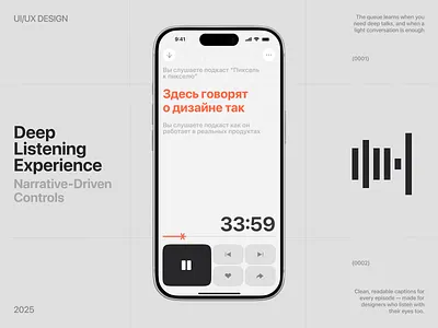Podcast Mobile App UI Concept app button concept graphic design mobile music player podcast product design research tabbar typography ui ux