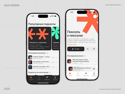 Podcast Mobile App UI Concept app button concept graphic design mobile music player podcast product design research tabbar typography ui ux