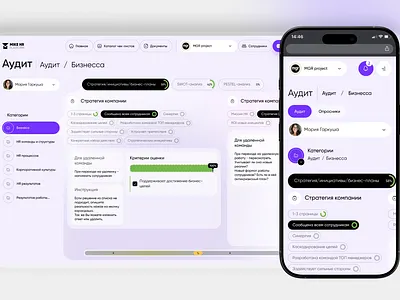 HR Management Platform for EdTech 3d animation app branding design edtech graphic design hr platforma illustration logo management motion graphics ui ui design uiux uiux design ux ux design vector website