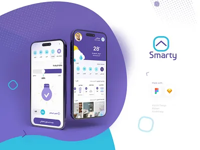 Smarty App UI/UX Design arab design figma mobile photoshop saudi uae ui ux web xd