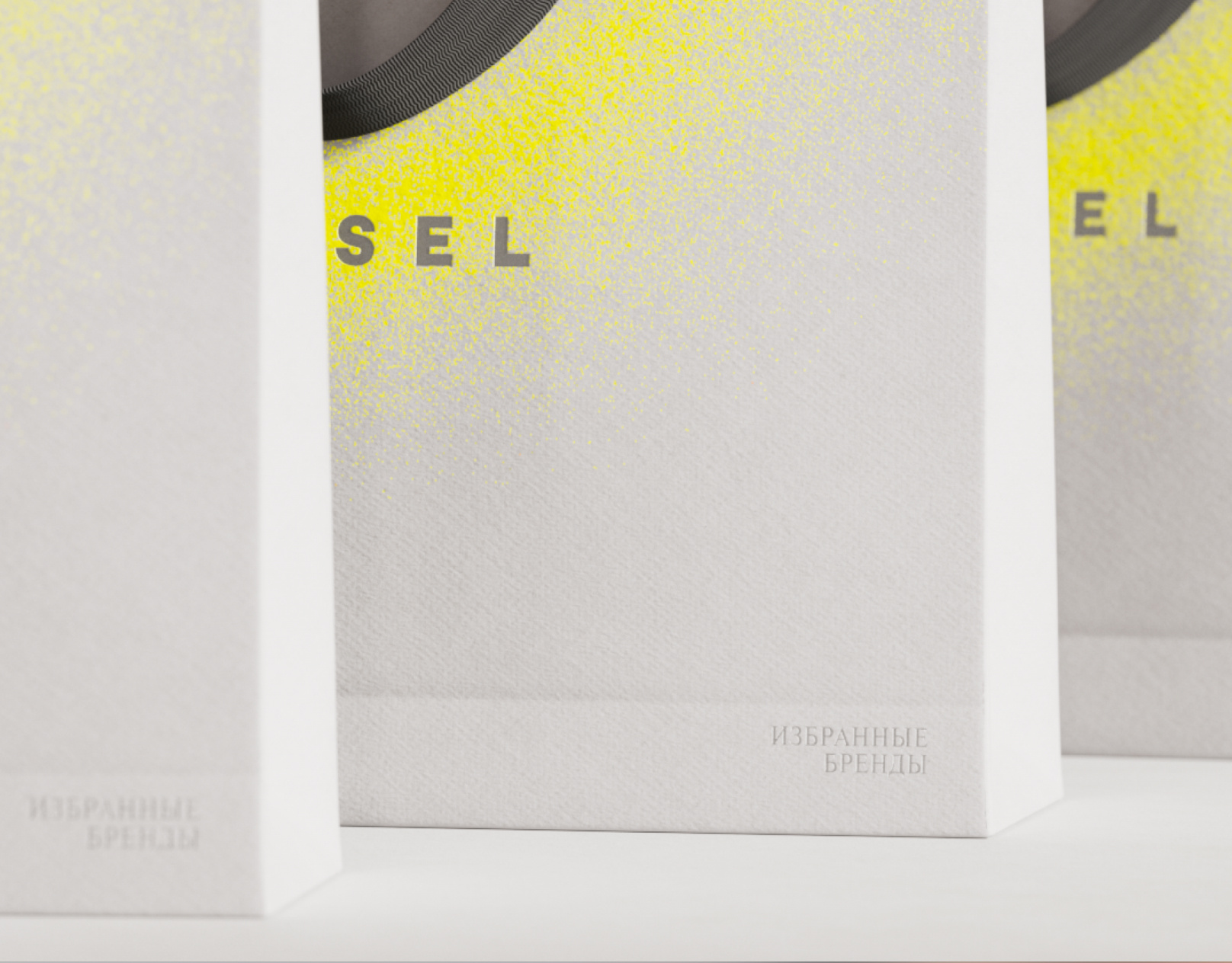 Farsel. The magic of choice branding graphic design ui website