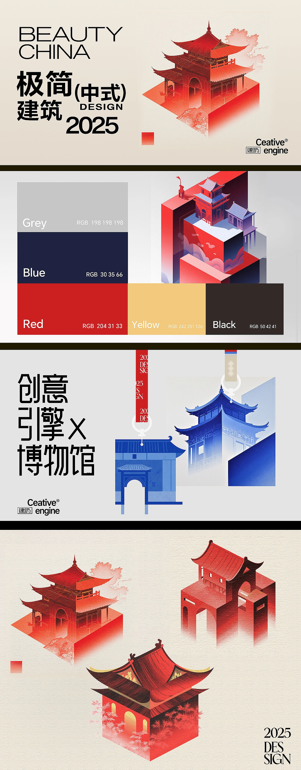 AIGC Chinese Minimalist Architecture x Museum Surrounding Cultur ai created works ai creation ai design brand customization brand full case design chinese architecture minimalist style museum visual design