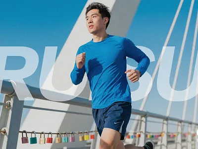 AIGC "RUISU" Sports Brand Design ai created works ai creation ai design brand customization brand full case design fitness brand fitness exercise poster design sports brand visual design