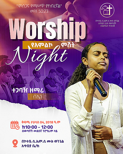 Worship Night Church Event Poster Design christiandesign churchdesign eventposter faithdesign graphicdesign photoshopdesign posterdesign socialmediadesign worshipnight