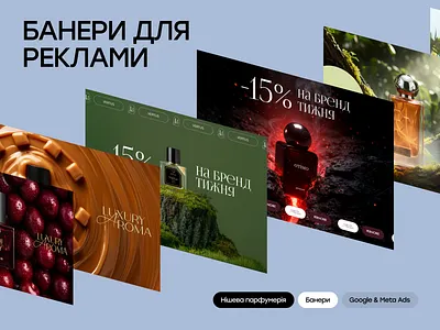 Banners for advertising niche perfumes animation banners graphic design motion graphics