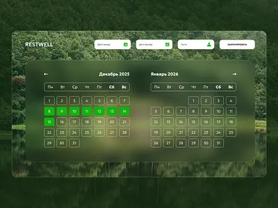 UX/UI Booking page concept ui ux web design
