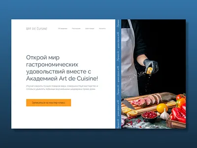 Homepage concept / UI design homepage ui web web design