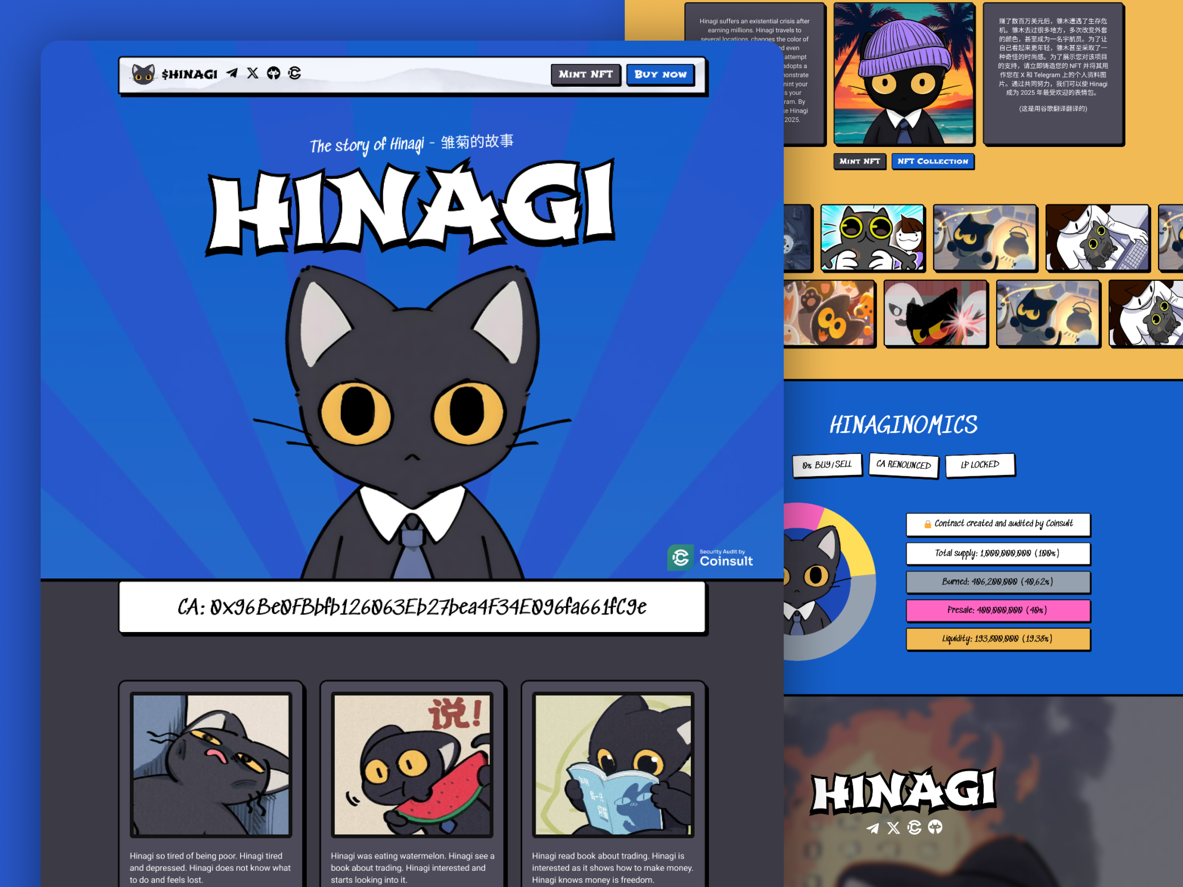 Example of Meme Coin Website Design