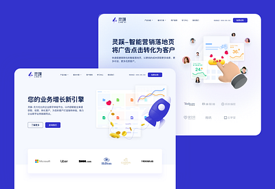 LingXi website 3d ui website