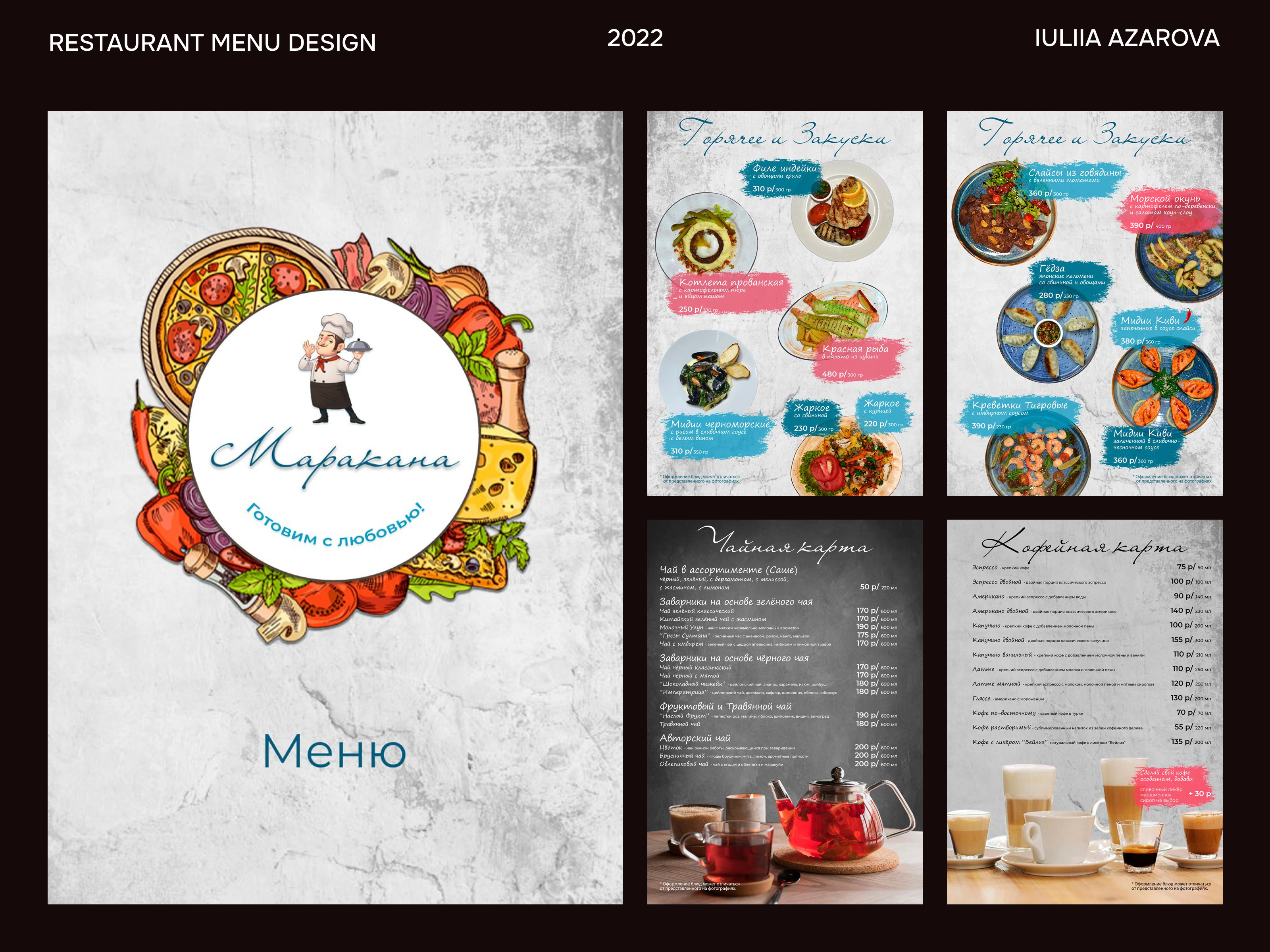 Example of Restaurant Menu Design