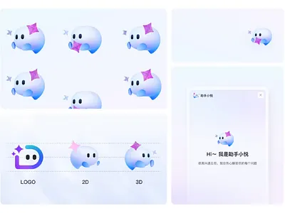 AI Assistant Animation 3d animation branding design graphic design illustration logo motion graphics ui vector