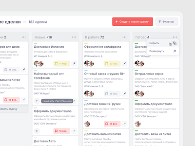 Logistics → CRM system concept crm design prototype ui ux web