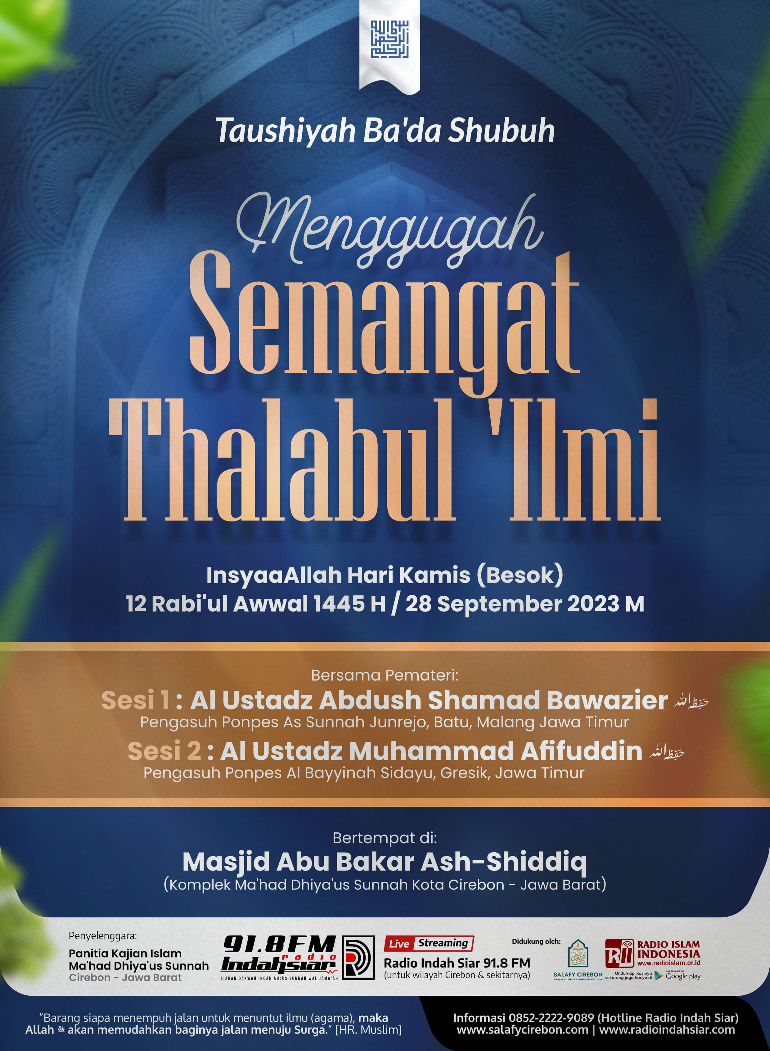 Poster Design: Igniting the Spirit of Knowledge Seekers brand identity branding carousel design data visualization design inspiration feed design flyer design graphic design illustration infographic information design instagram design photoshop poster design social media design social media templates typography visual communication visual design visual identity