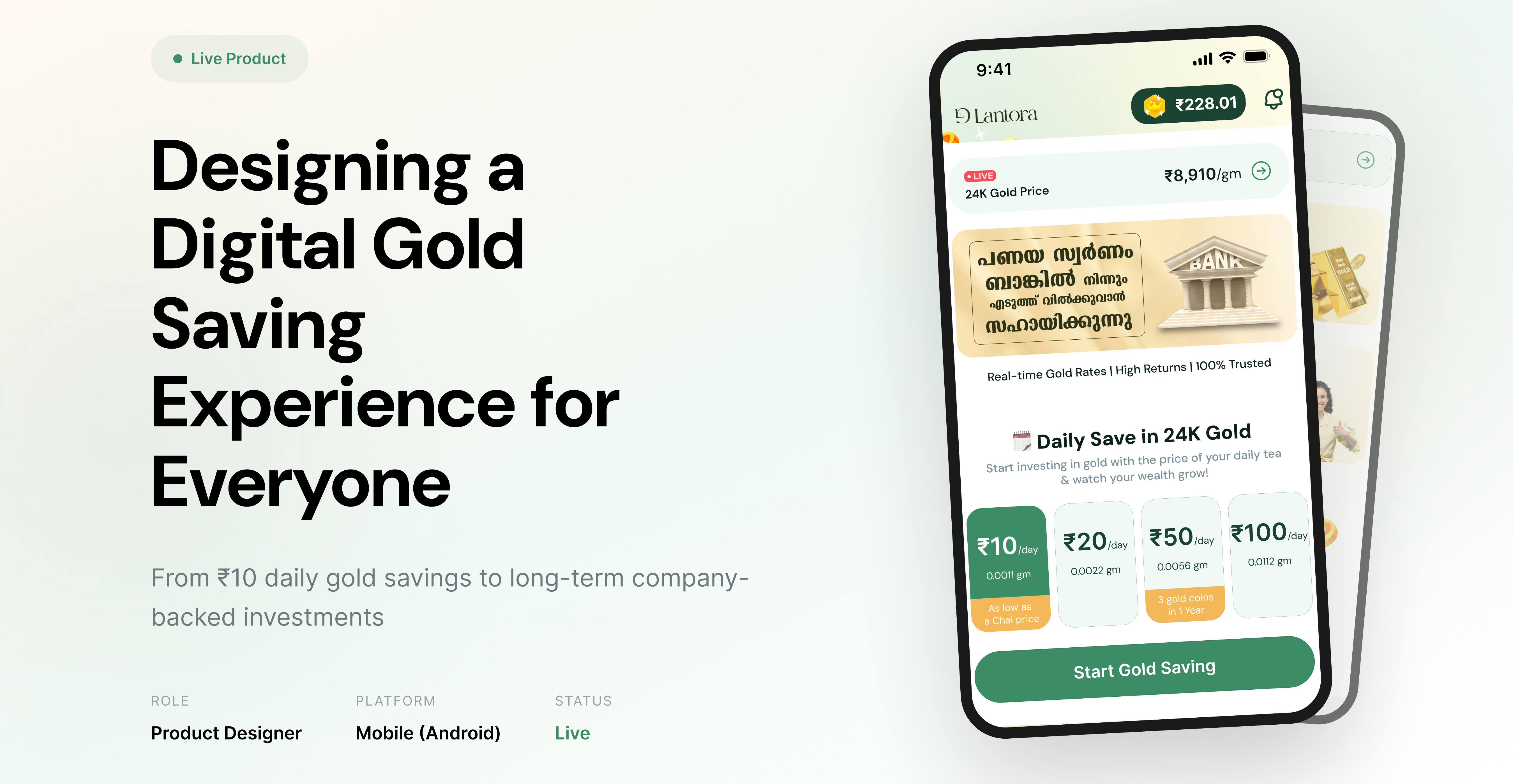 Lantora - Digital Gold Saving App Case Study digital gold digital gold saving app e commerce app ecommerce finance app fintech fintech app fintech ui gold gold app gold app design gold finance gold saving app jewellery jewellery app mobile app mobile app design mobile app ui mobile ui ui