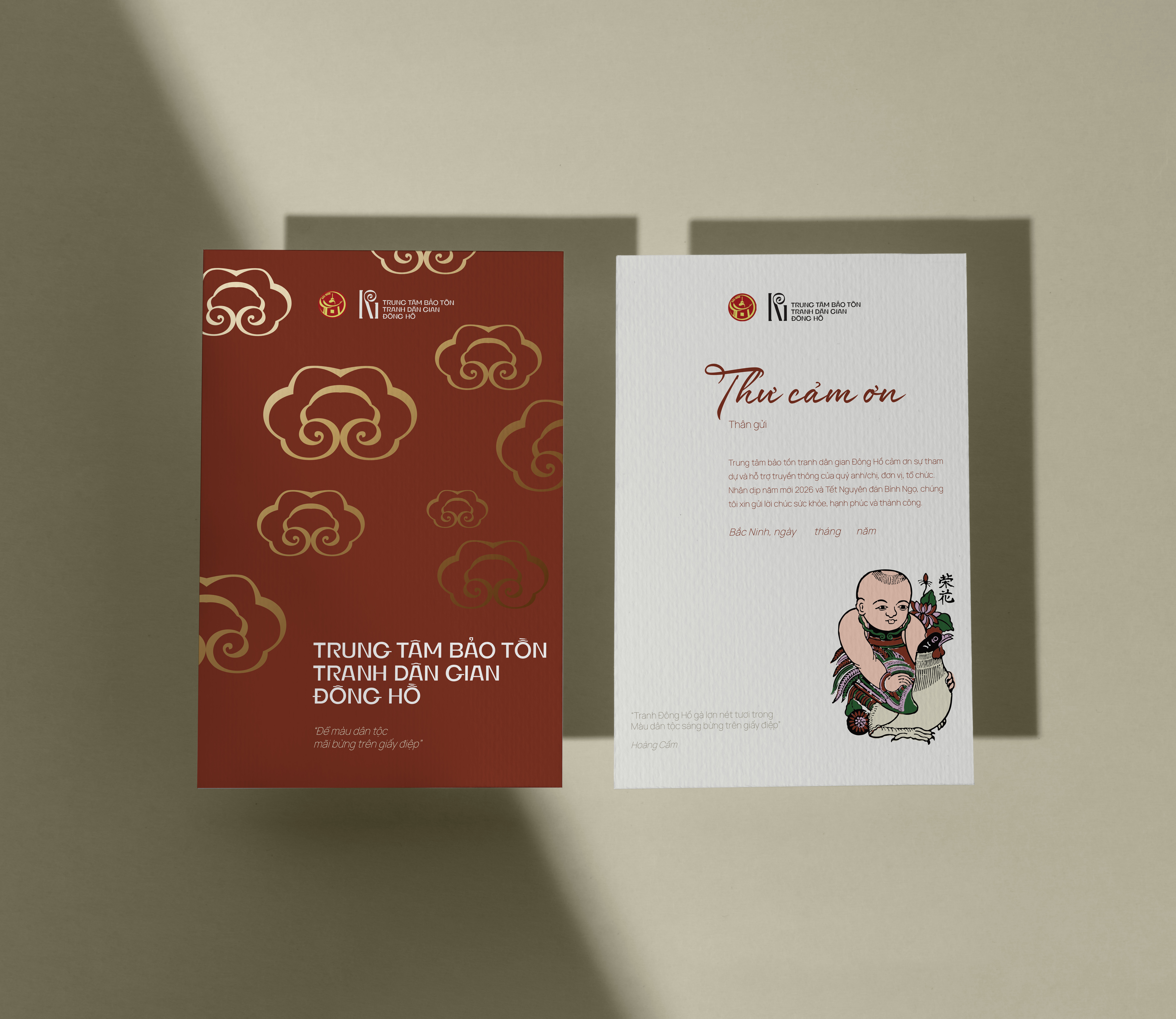 Dong Ho Folk Painting Conservation Center branddesign brandidentity branding design graphic design illustration logo