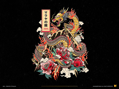 Dragon of Malaya dragon graphic design illustration japanese vector vector illustration