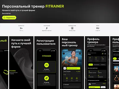 ASO screenshots aso design screenshots