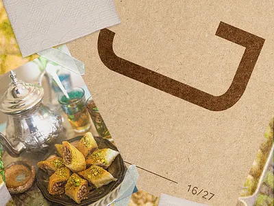 16/27 Days of Hebrew Type Challenge graphic design typography