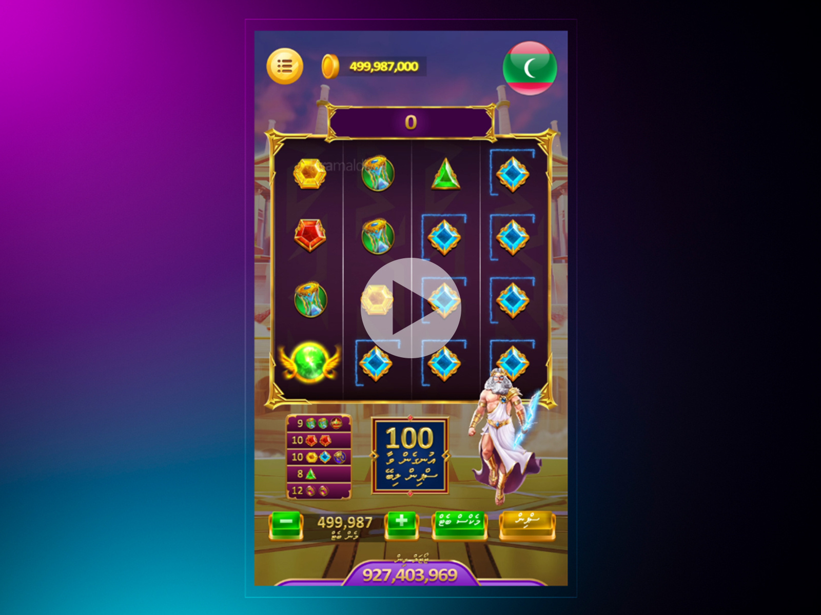Gates of Olympus Advertising Video Design animation bet betting gambling gates of olympus igaming online casino online gambling online slot online slot game onlinebet onlinebetting onlinegambling slot game slot games