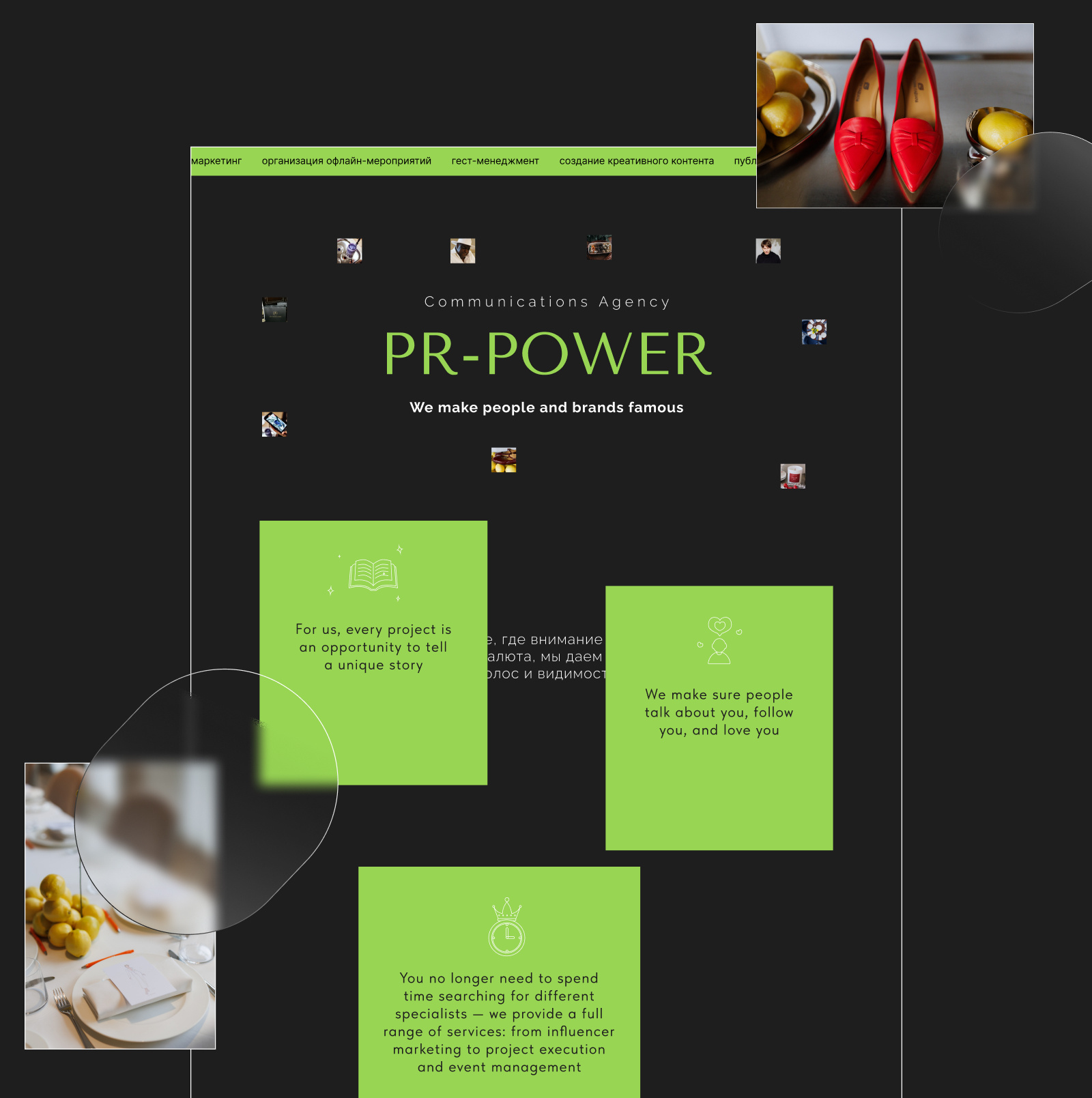 Pr agency portfolio website branding graphic design personalwebsite tilda tilda publishing webdesign webdesigner webinspiration website