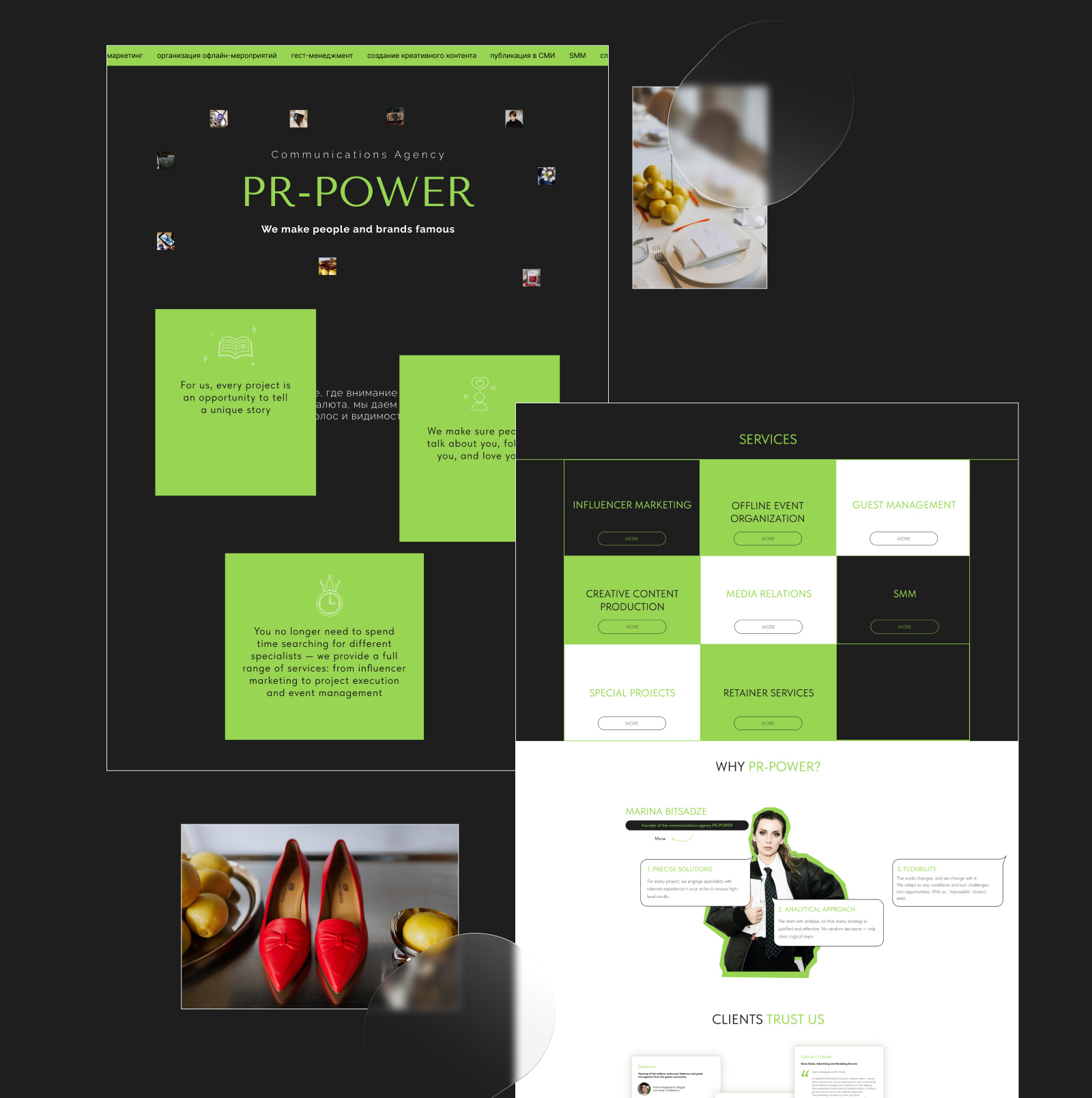Pr agency portfolio website figma graphic design personalwebsite tilda tilda publishing uiux webdesign webdesigner websites