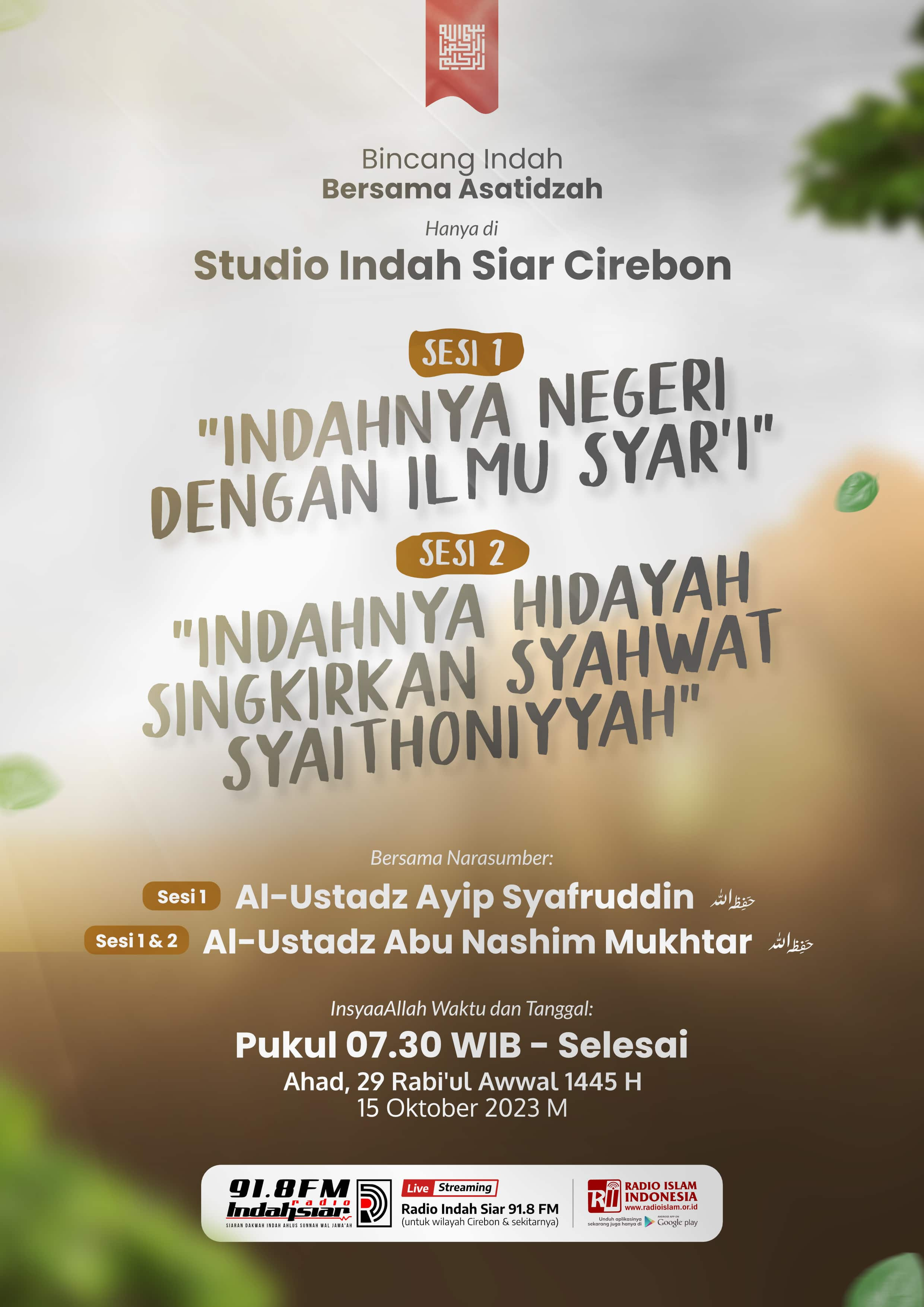 Poster Design: Indah Siar Cirebon – 2 Sessions brand identity branding carousel design data visualization design inspiration feed design flyer design graphic design illustration infographic information design instagram design photoshop poster design social media design social media templates typography visual communication visual design visual identity