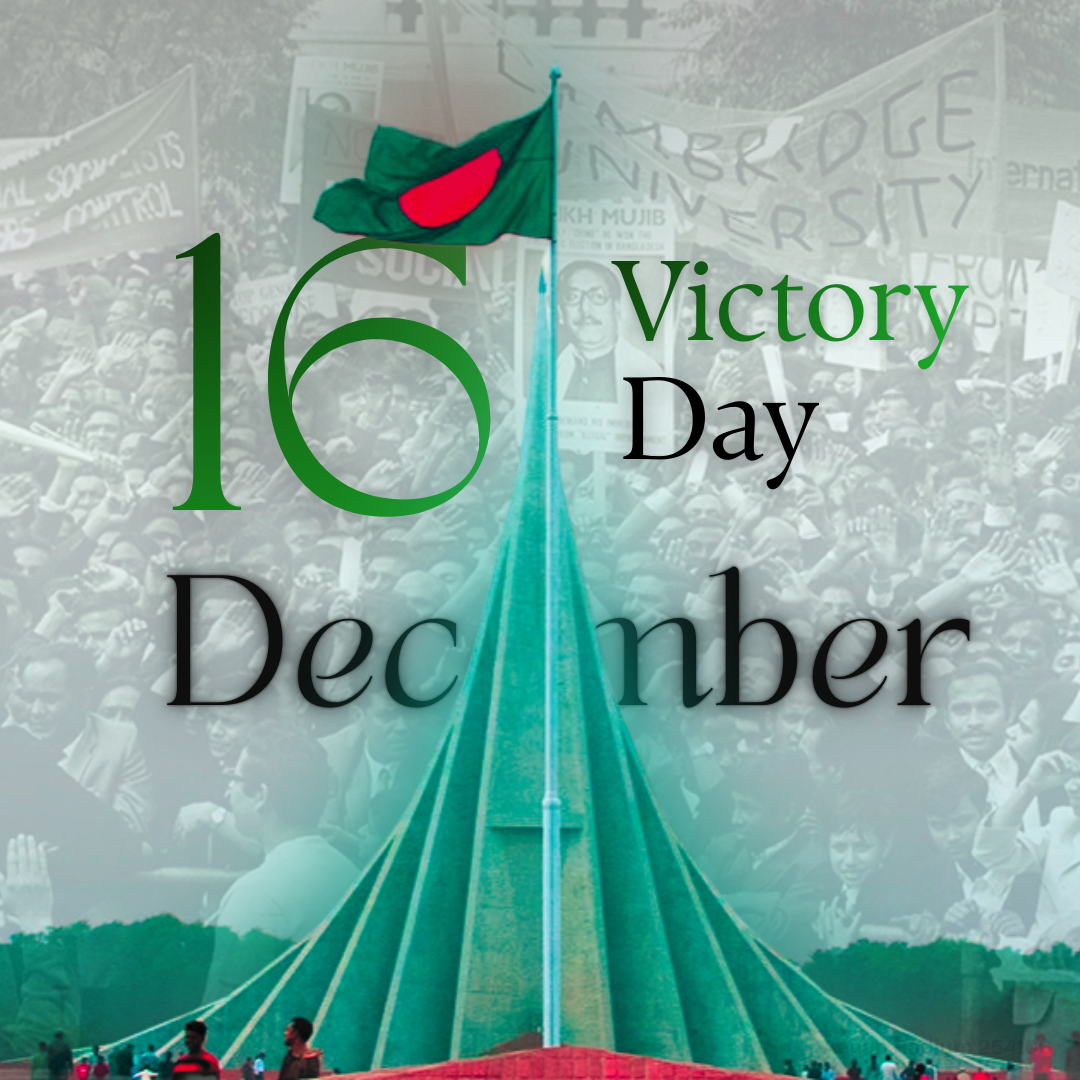 Victory Day 2025 - Poster for DSDC poster victory