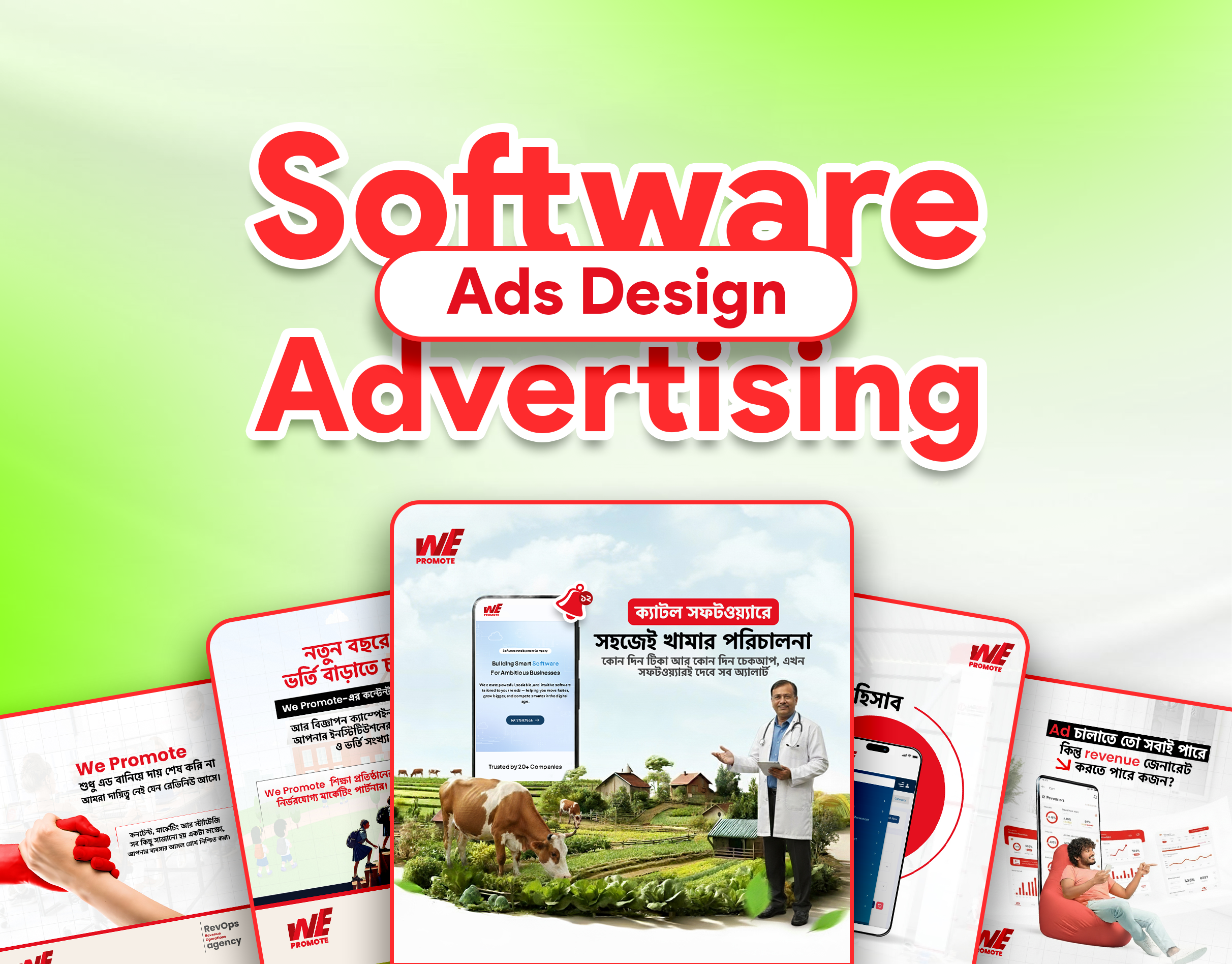 B2B & ERP Software Advertising Creative Ad Designs advertising design billboard design brand communication branding design business software conversion focused design creative ads creative direction digital campaign digital marketing design erp software marketing visuals product promotion saas advertising social media ads tech advertising ui focused ads visual storytelling