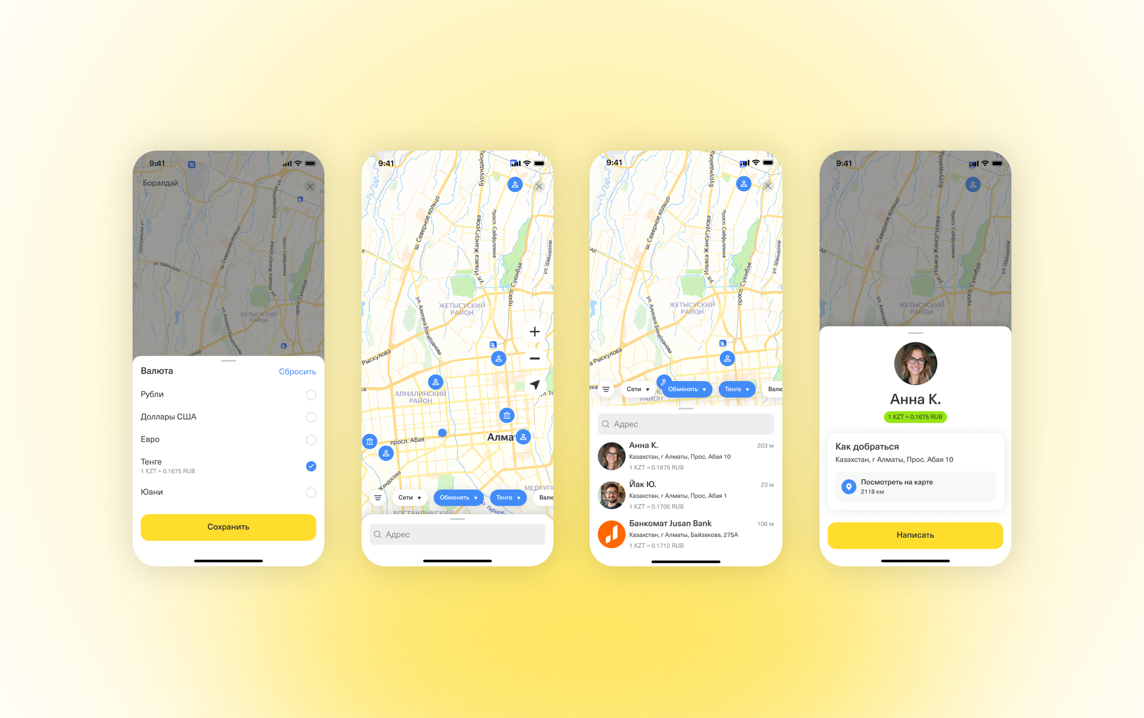 T-bank Currency Exchange bank currency exchange design map mobile app money online bank ui ux