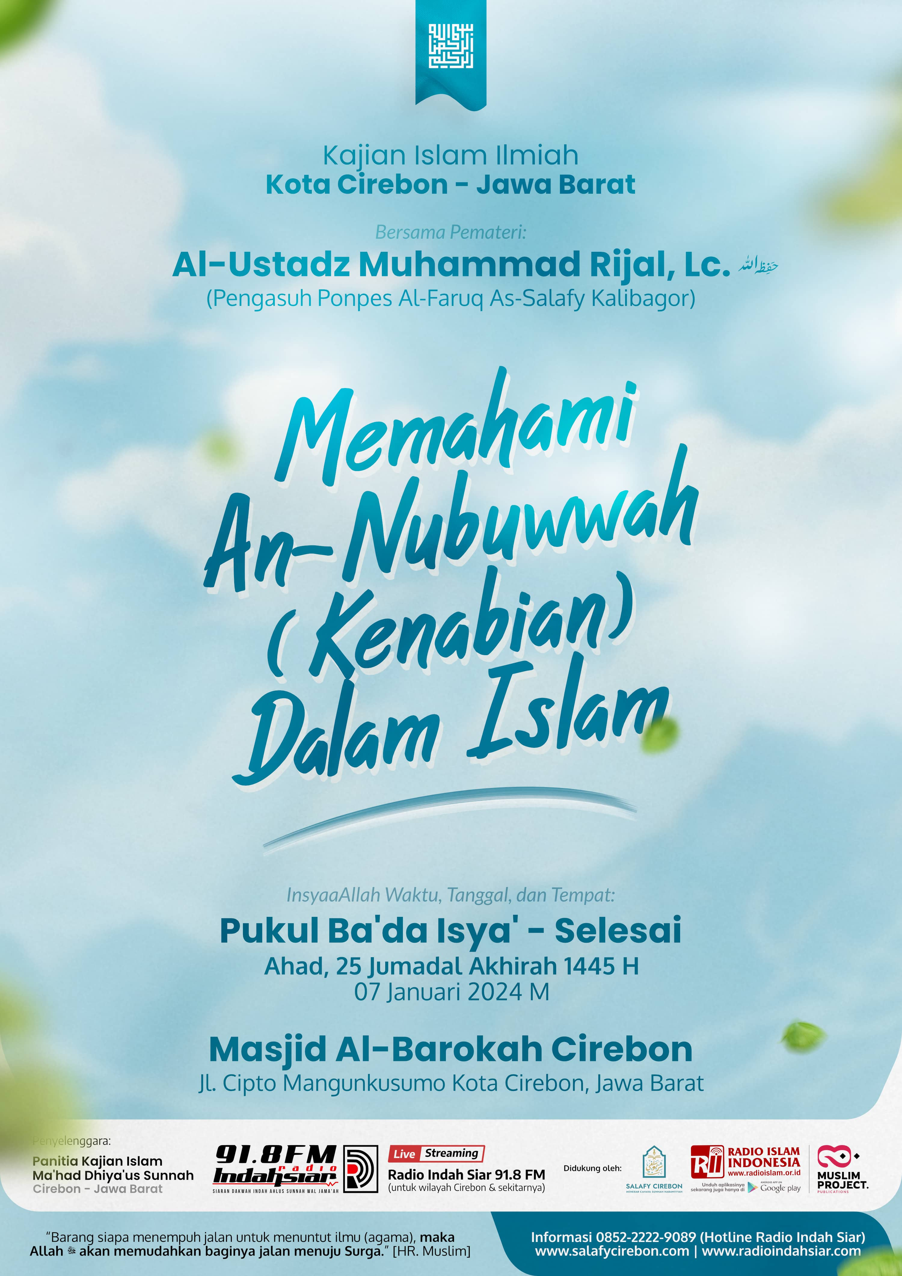 Poster Design: Understanding Prophethood in Islam brand identity branding carousel design data visualization design inspiration feed design flyer design graphic design illustration infographic information design instagram design photoshop poster design social media design social media templates typography visual communication visual design visual identity