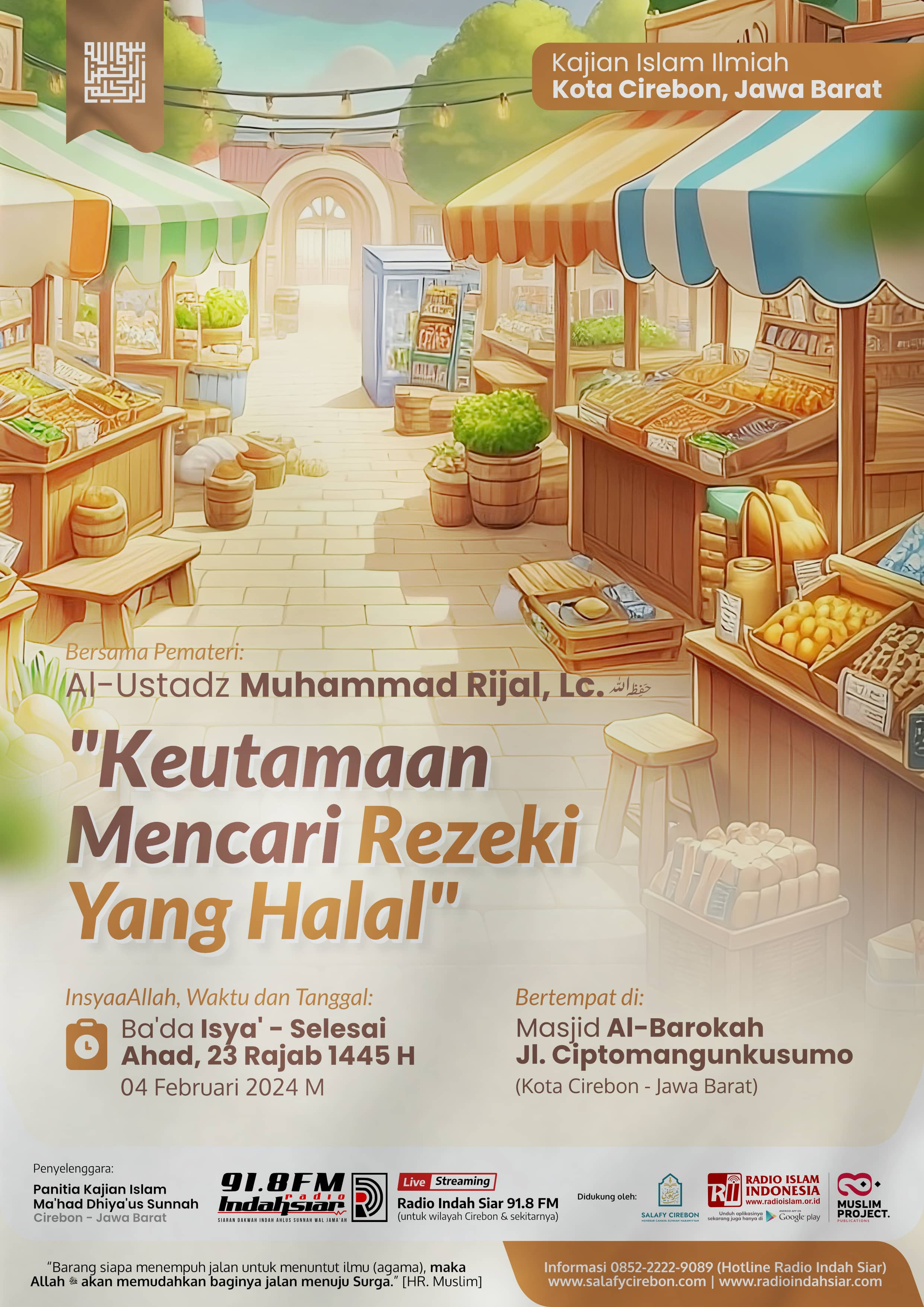 Poster Design: The Virtues of Seeking Halal Sustenance brand identity branding carousel design data visualization design inspiration feed design flyer design graphic design illustration infographic information design instagram design photoshop poster design social media design social media templates typography visual communication visual design visual identity