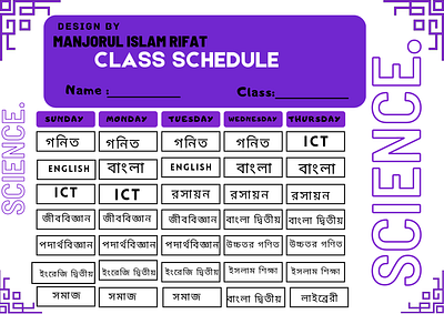 Class schedule design graphic design vector