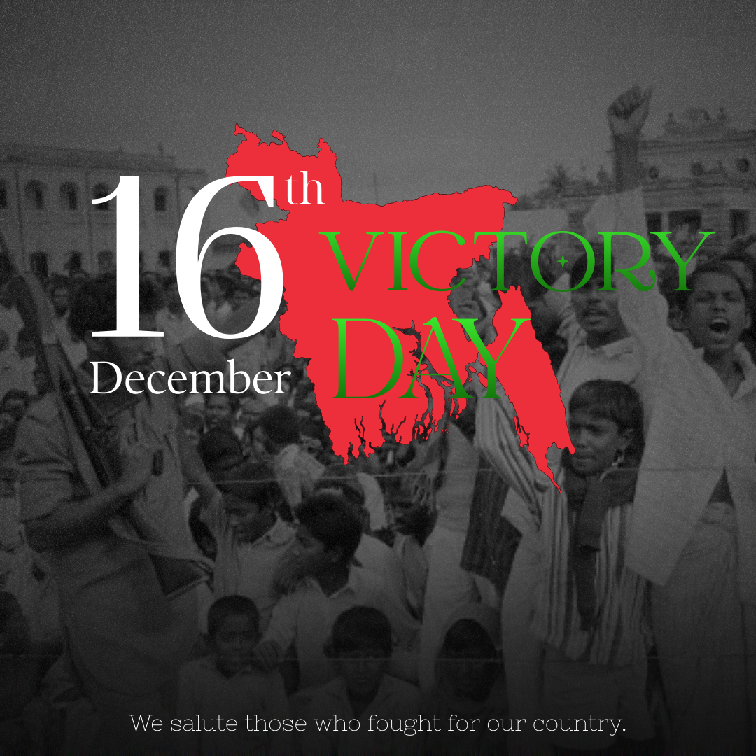 16th December 2025 - Victory Day (Design Two) poster