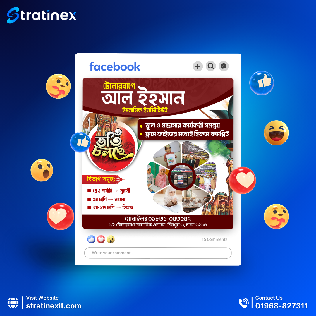 Admission Post Design for Al Ihsan Islamic Institute admission campaign al ihsan islamic institute bangla design creative design digital marketing educational design facebook post informative design institute branding islamic design madrasa banner modern design poster design professional branding promotional post school admission social media design social media marketing stratinex it visual identity