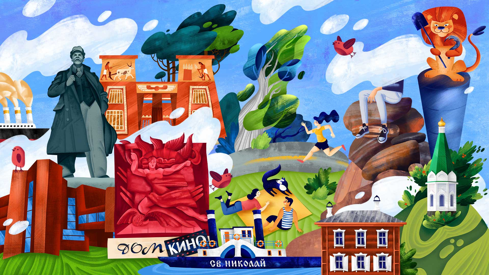 Hand-drawn guide to Krasnoyarsk brush character city graphic design guide handdrawn leo lion photoshop russia siberia travel