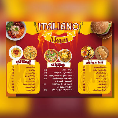 Vertical restaurant menu branding design graphic design menu social media design