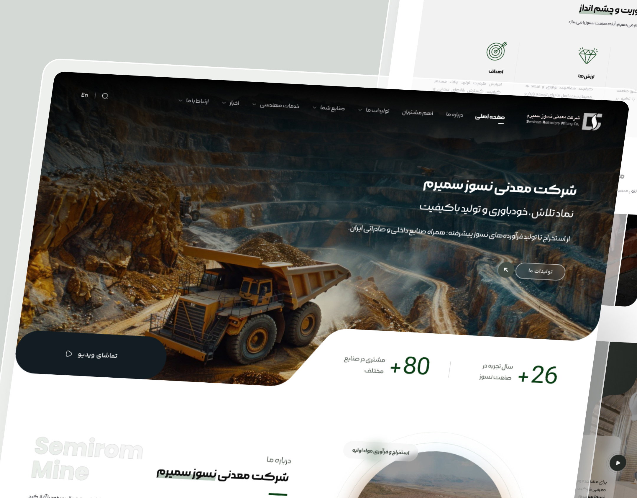 Industrial & Mining Site UI Design - Semirom design figma figma design flat design industrial minimal design mining mining site ui ui design web design website wordpress