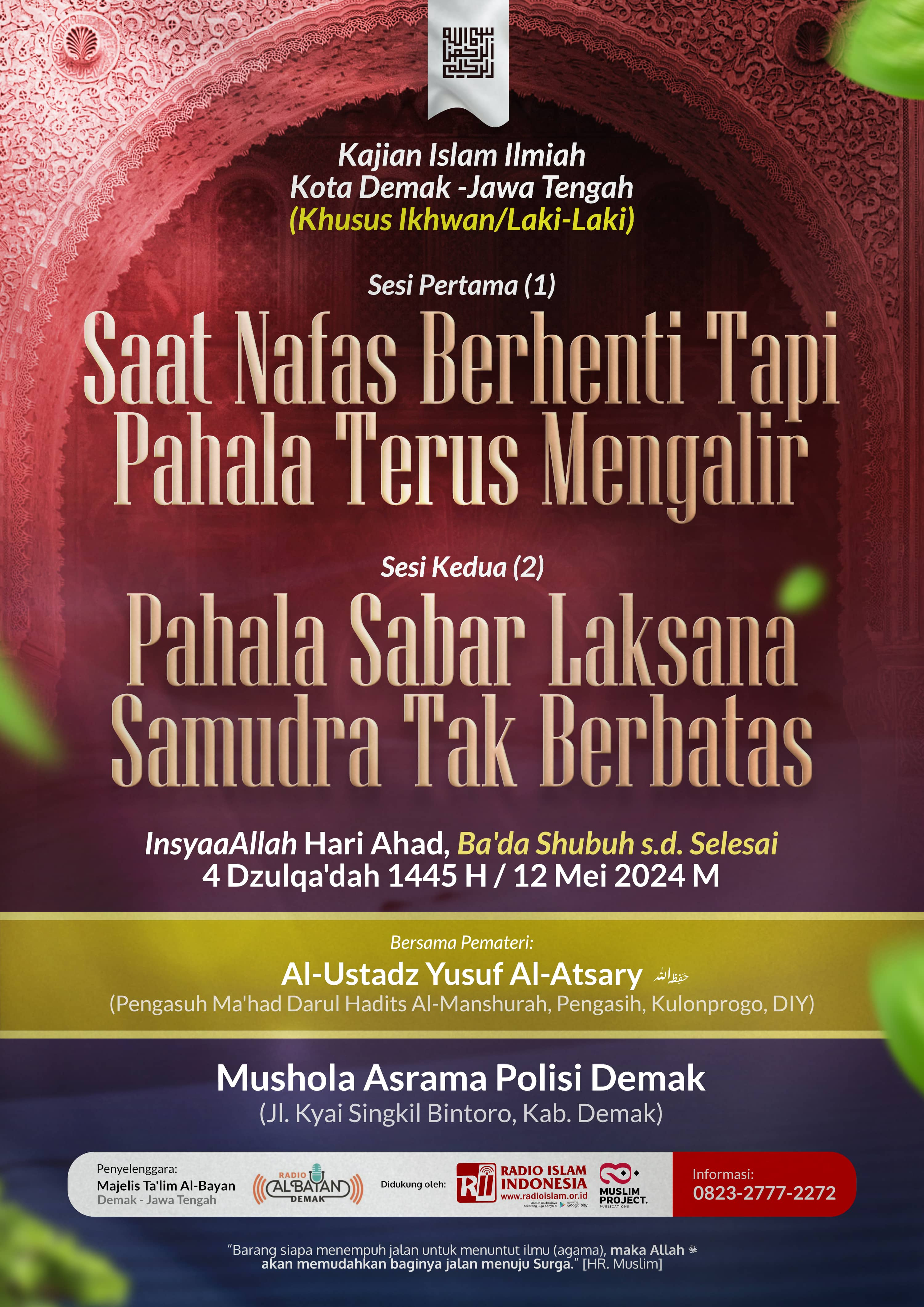 Poster Design: Islamic Studies with 2 Sessions – Demak City brand identity branding carousel design data visualization design inspiration feed design flyer design graphic design illustration infographic information design instagram design photoshop poster design social media design social media templates typography visual communication visual design visual identity