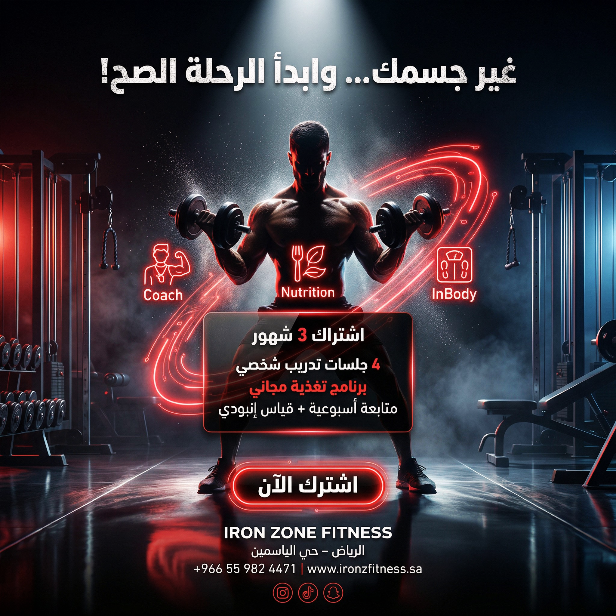 Gym Offer graphic design