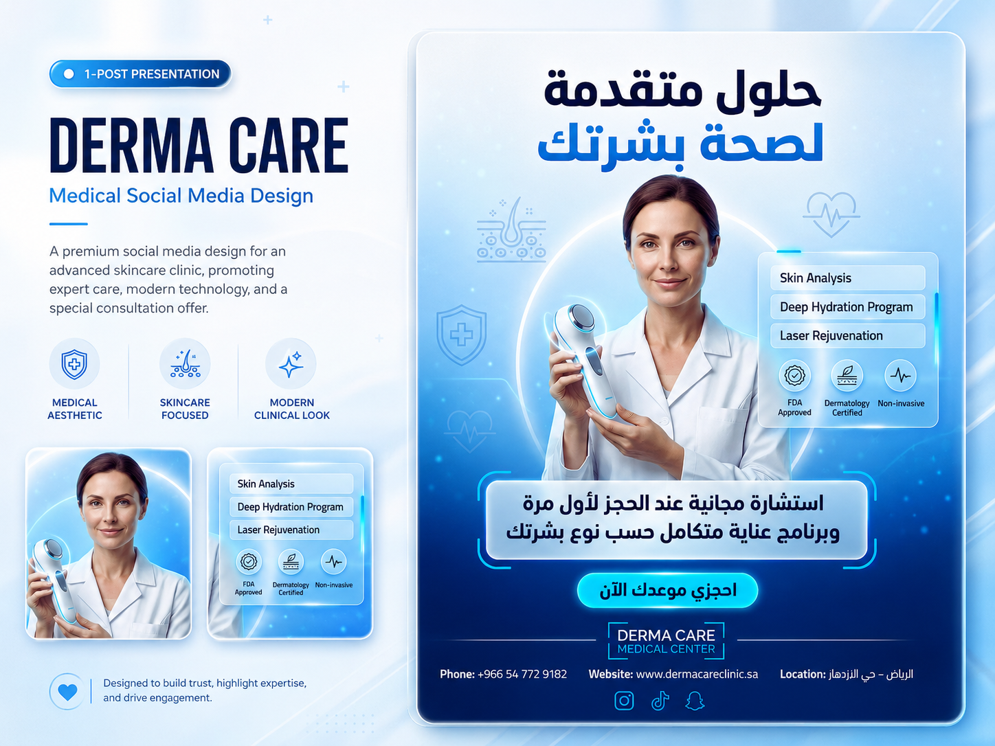 Medical Care - Social Media Design graphic design