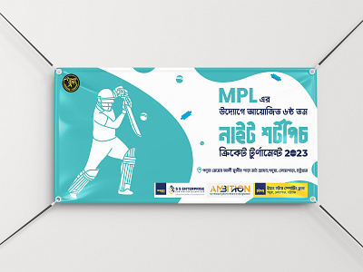 Cricket Tournament Banner Design for Bangladesh banner branding cricket design flyer football graphic design poster print sports