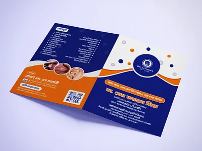 Doctor prescription file folder design best doctor file branding doctor hospital file doctor report file ent file folder design hospital file logo medical file folder prescription folder idea